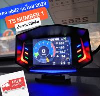 TS NUMBER ONE เกจวัด obd2รุ่นใหม่ เมนูไทย วัดครบทุกค่าของรถ 3-in-1 OBD2 + GPS + SLOPE METER ในตัว