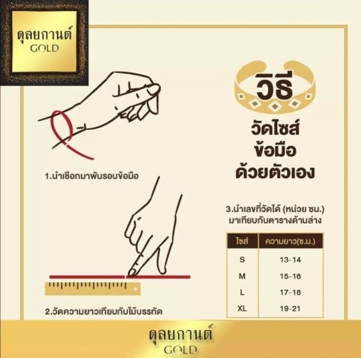 เลสข้อมือ-ลายจูเลียส-หน้าผีเสื้อลงยา-ยาว-6-8-นิ้ว-หนัก-5-บาท-1เส้น-มี-2-ลาย-เลสแพเบนซ์-เลสจูเลียส-julius