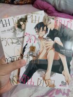 หนังสือการ์ตูนวาย สัมพันธ์รักทาสเงินตรา 1-2 (SS) สภาพบ้าน