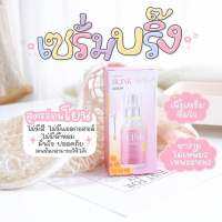 BLINK SERUM เซรั่มหน้าใสลดสิว แท้100%