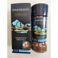 davidoff​ limited​ edition​ costa rica coffee​ (กาแฟสำเร็จรูป)​ 100g