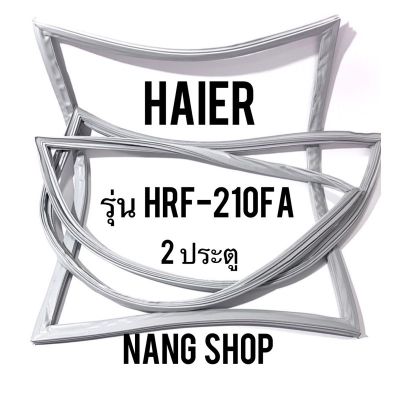 ขอบยางตู้เย็น HAIER รุ่น HRF-210FA (2 ประตู)