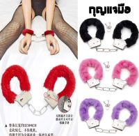 ของเล่น ของเล่นกุญแจมือ กุญแจมือขนนิ่ม กุญแจมือตำรวจ พร้อมส่ง