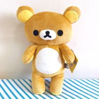 ตุ๊กตาหมีริลลัคคูมะ (Rilakkuma)