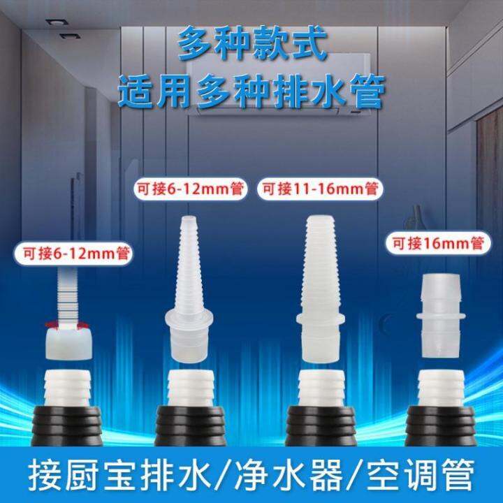 Air Conditioner Drain Adapter Condensate Pipe Extension Dryer Semi