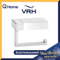 VRH ที่แขวนกระดาษชำระ สเตนเลสรุ่น BOX รหัส FBVHB-O104AS สีสเตนเลส