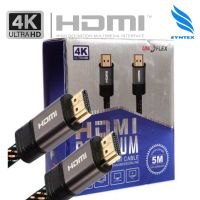 HDMI สายถัก HDMI 5 เมตร V. 2.0 UNIFLEX


อินเตอร์เฟซมัลติมีเดียความละเอียดสูง ความละเอียด 4K Ultra HD ความเร็วสูงสุด 18 Gbps * รองรับ Blu-Ray 4K, Smart 3D, Media PC, Game, Com * HDR ช่วงไดนามิกสูง * หัวทองแข็งแรงทนทานส่งสัญญาณได้ดีไม่ตก * Ultra 3D รองรั