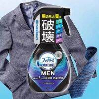 สเปรย์กำจัดกลิ่นเสื้อผ้า กำจัดแบคทีเรีย 

Fabreze Fabric MEN Anti-Bacteria Unscented 370ml