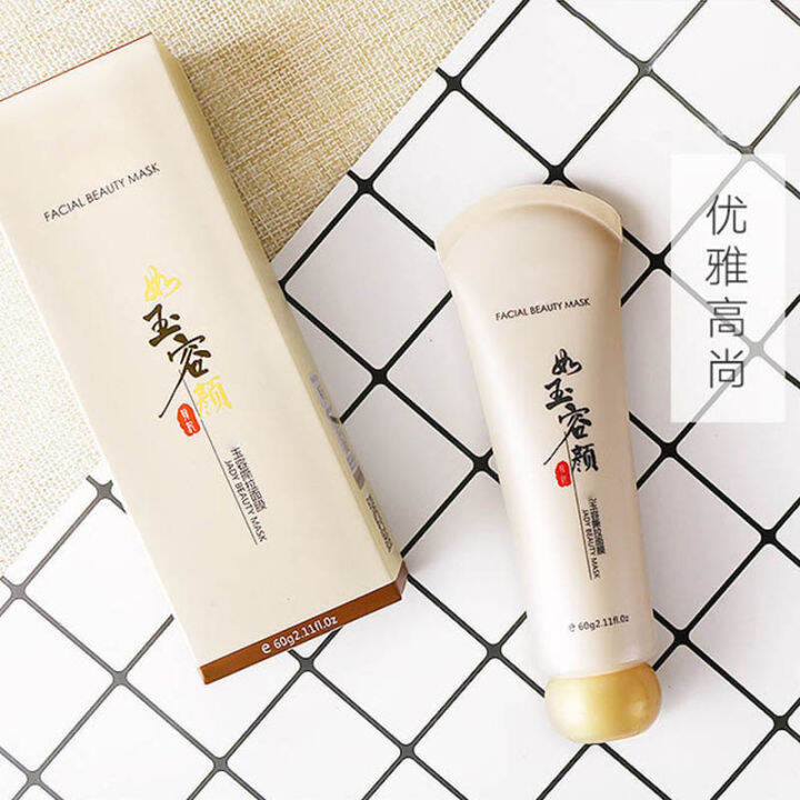 Yurong Tear and Pull Mint Julep Mask Acne Removal Shrink Pores Nasal