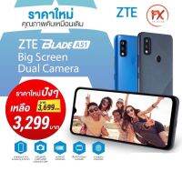 ZTE สินค้าราคาประหยัด ram3rom64 แบต3200am รูปแบบดีไซน์ทันสมัย