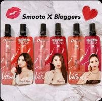 smooto blogger perfect lip ลิป 2สีในซองเดียว ลิปเนื้อกำมะหยี่ เนื้อนุ่ม เม็ดสีชัด เกลี่ยง่าย