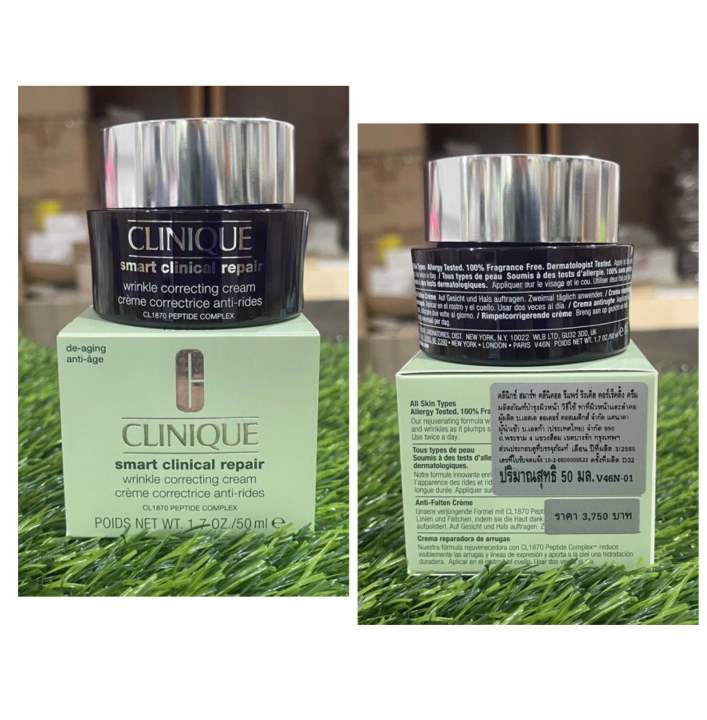 clinique-smart-clinical-repair-wrinkle-correcting-cream-50-ml