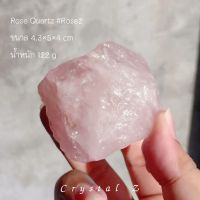 โรสควอตซ์ | Rose quartz ? #Rose2
หินดิบ หินธรรมชาติ สีชมพู น้ำหนัก 122 กรัม