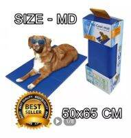 Pet cool mat ที่นอนเจลเย็นหมาขนาดพิเศษ แผ่นเจลรองนอนหมา แผ่นเจลเย็น MD 50cm X 65cm