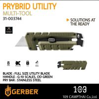 เครื่องมือเอนกประสงค์ GERBER รุ่น Prybrid Utility ที่งัด กับ ใบมีดคัดเตอร์ที่สามารถเปลี่ยนใบได้ ขนาดกระทัดรัด พกพาสะดวก