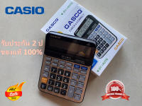 รับประกัน 2 ป ของแท้ 100% Casio รุ่น GY-140TG เครื่องคิดเลข