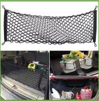 ตาข่ายติดเบาะรถ ตาข่ายกันของตกท้ายรถ Car Trunk
Storage Net