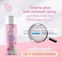 แท้?% Tiny me Hair Removal Spray มูสเย็น มูสกำจัดขน 100 ml