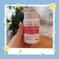 พร้อมส่ง ? Charmar Gluta ? ชาร์มาร์กลูต้า กลูต้านารา (1 กระปุก มี 30 แคปซูล)