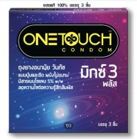 ถุงยางอนามัย Onetouch Mix3 plus (บรรจุ 3 ชิ้น) ขนาด 52 มม. แบบปุ่มและขีด วันทัช ถุงยาง *ไม่ระบุชื่อสินค้าหน้ากล่อง*