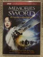 DVD Memories Of The Sword. (Language Thai Only) (Action/Adventure  ดีวีดี ศึกจอมดาบชิงบัลลังก์