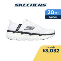 Skechers สเก็ตเชอร์ส รองเท้าผู้ชาย Men Slip-ins Max Cushioning Pre Performance Shoes - 220313-WBK - Air-Cooled Memory Foam Air-Cooled Memory Foam Air-Cooled MF, Heel Pillow, Machine Washable, Max Cushioning, Natural Rocker Technology, Slip-Ins, Ultra Go