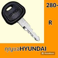 กุญแจ กุญแจสตาร์ท ฮุนได Hyundai เทียบเขี้ยว ลูกกุญแจ กุญแจรถขุด #อะไหล่รถขุด #อะไหล่รถแมคโคร #อะไหล่แต่งแม็คโคร #อะไหล่ #รถขุด #แมคโคร #แบคโฮ #แม็คโคร #รถ #เครื่องจักร #อะไหล่แม็คโคร