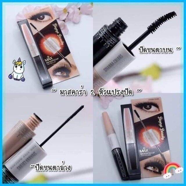 sivanna-2-step-mascara-hf891-ซิเวนน่า-มาสคาร่า-2-หัว