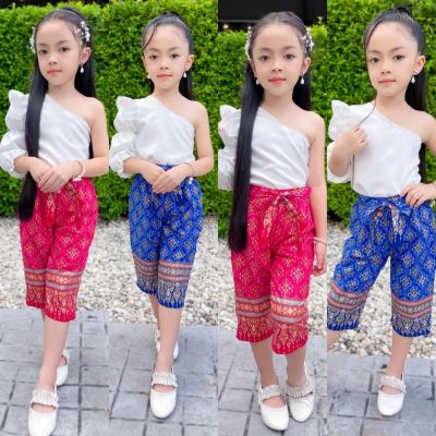 ชุดไทยเอมอร ปาดไหล่แขนพองชิคๆสวยเก๋ดูดี มาพร้อมกางเกงลายผ้าไทย ชุดไทยประยุกต์เด็ก ชุดไทยเด็กผู้หญิง ชุดไทยอนุบาล  ชุดไทยไปโรงเรียน