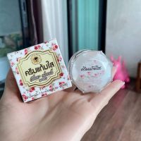 ครีมแก้มใส 3 in 1 บำรุงผิวหน้า Clear cheek by Maty (5g.)