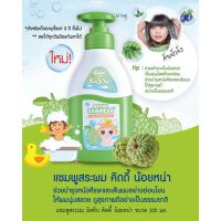 มิสทิน คิดดี้ น้อยหน่า แชมพู 200 มล. MISTINE KIDDY NOYNA SHAMPOO 200 ML.