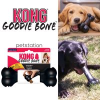 Kong Extreme Goodie Bone ของเล่นสัตว์เลี้ยง