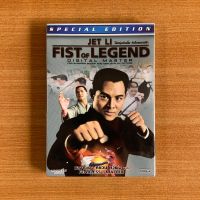 DVD : Fist of Legend (1994) ไอ้หนุ่มซินตึ๊ง หัวใจผงาดฟ้า [มือ 1 ปกสวม] หนังฮ่องกง Jet Li ดีวีดี แผ่นแท้ ตรงปก