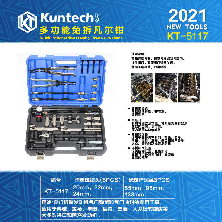 Full Series DisassemblyFree Cylinder Head Valve Seal Replacement MercedesBenz BMW Audi