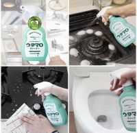 Utamaro Kitchen Cleaning Detergent  ขนาด 400ml