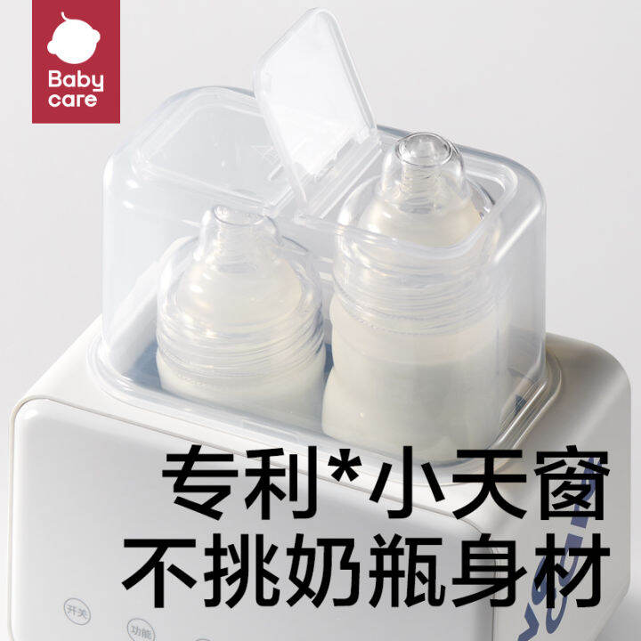 Babycare Baby Milk Warmer Feeding Bottle Disinfection Integrated Warm