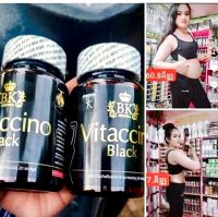 VITACCINO BK ของแท้1000% สินค้าขายดี