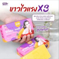 สบู่โสมไวท์ออร่า (สูตรใหม่) ก้อนใหญ่เร่งขาว แรงX3 แพ็คเกจจริง