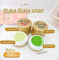 (2คู่4ตลับ)ครีมชบา ครีมกลางวัน&amp;กลางคืน Chaba Day Cream &amp; Night Cream