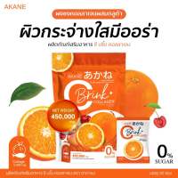 อากาเนะ ซีบริ้ง คอลลาเจน Akane C Brink Collagen 1 ห่อ 30 ซอง