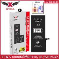 XTRA Battery เพิ่มความจุ iPhone6 2510mAh เช็คสุขภาพแบตได้100% ประกันแบตเตอรี่ 1 ปี