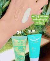iaurasunscreen