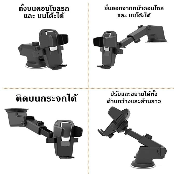 หนึบ-แน่น-ทน-มือเดียวเอาอยู่-ตัวจับโทรศัพท์ในรถแบบอัตโนมัติ-ที่ตั้งโทรศัพท์ในรถ-ตัวจับมือถือในรถ-ที่ตั้งgps