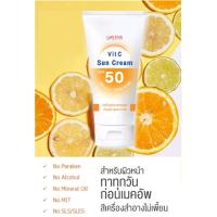 ครีมกันแดด UStar Vit C sun cream SPF 50 PA++