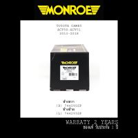 MONROE โช๊คอัพ หลัง part no.744292SP,744293SP TOYOTA CAMRY ACV50-51 2013-2018 ราคาต่อคู่