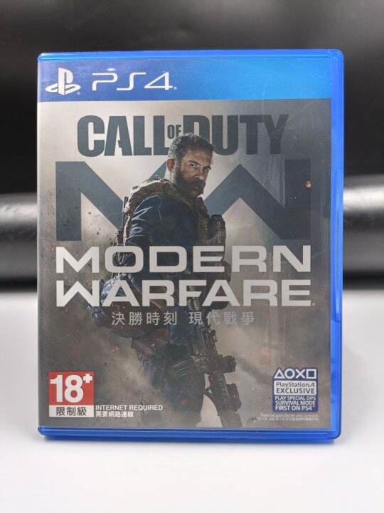 Call Of Duty Modern Warfare Ps4 Key PS4 แผ่น PS4 call of duty modern warfare | Lazada.co.th