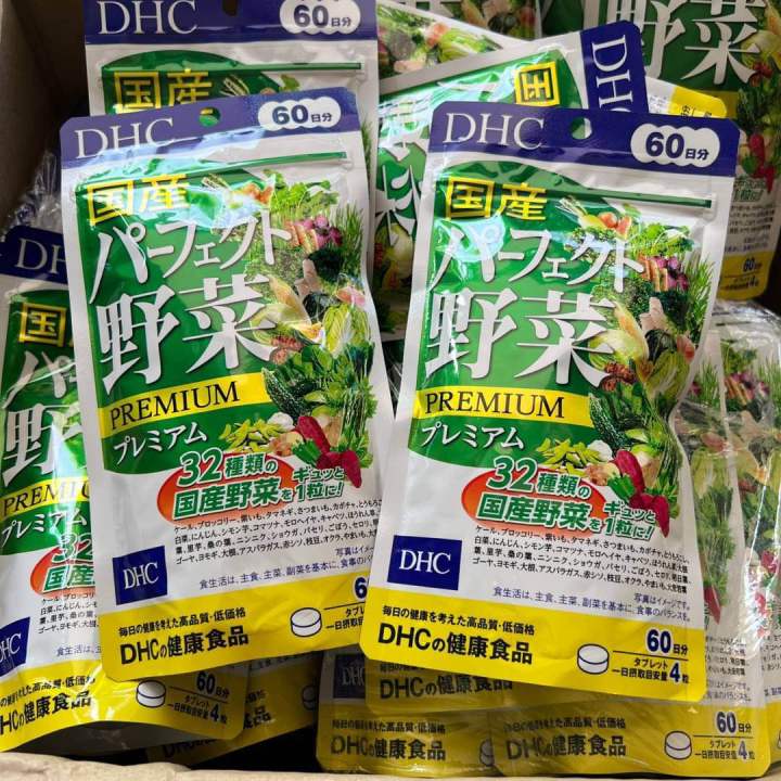 dhc-mixed-vegetable-premium-ขนาด-60-วัน-ผักรวม-32-ชนิด-สูตรใหม่-เกรดพรีเมี่ยม