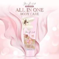 Skin Perfect All in One Body Care