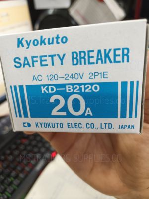 Kyokuto Safety Breaker เซฟตี้เบรกเกอร์ เคียวคุโต KD-B2120 20A Safety Breaker 2P 1E 120-240 VAC Made in Japan - ขนาด 20A