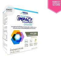 [ล็อตใหม่ล่าสุด]?️Oral IMPACT ออรัล อิมแพค อาหารเสริมทางการแพทย์ 370 กรัม (กล่อง 5 ซอง) * exp 06/2023